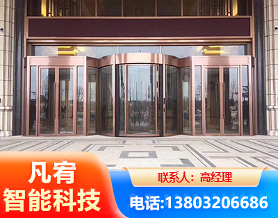 安康旋转门