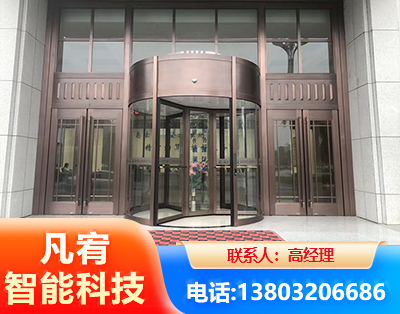 安康旋转门