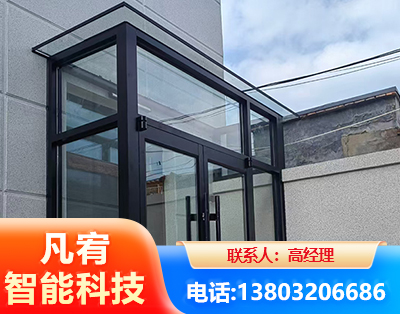 安康肯德基门